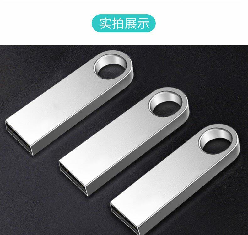 u盘64g刻字批发16g3.0金属优盘礼品车载高速128g防水32gb手机便携 pic 12