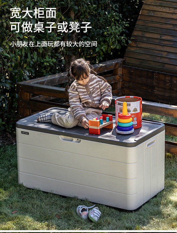 室外阳台储物柜防水防晒收纳工具柜家用杂物置物箱子庭院户外花园详情11