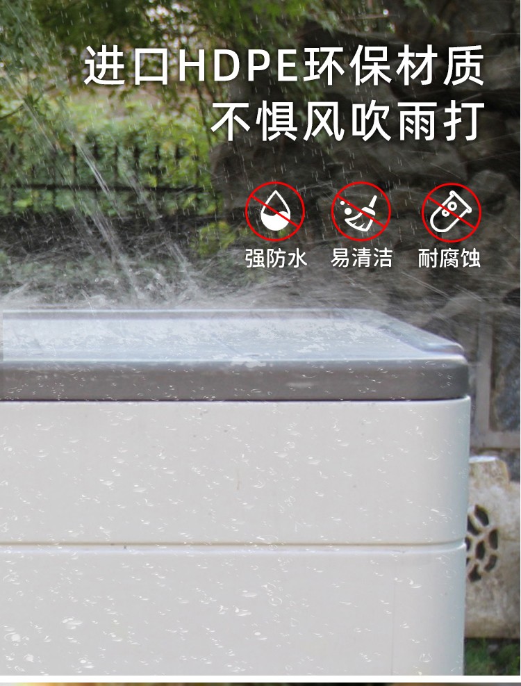 室外阳台储物柜防水防晒收纳工具柜家用杂物置物箱子庭院户外花园详情12