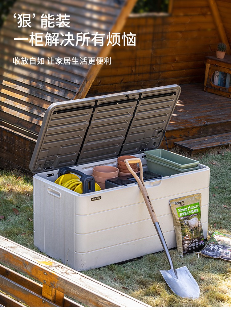 室外阳台储物柜防水防晒收纳工具柜家用杂物置物箱子庭院户外花园详情8