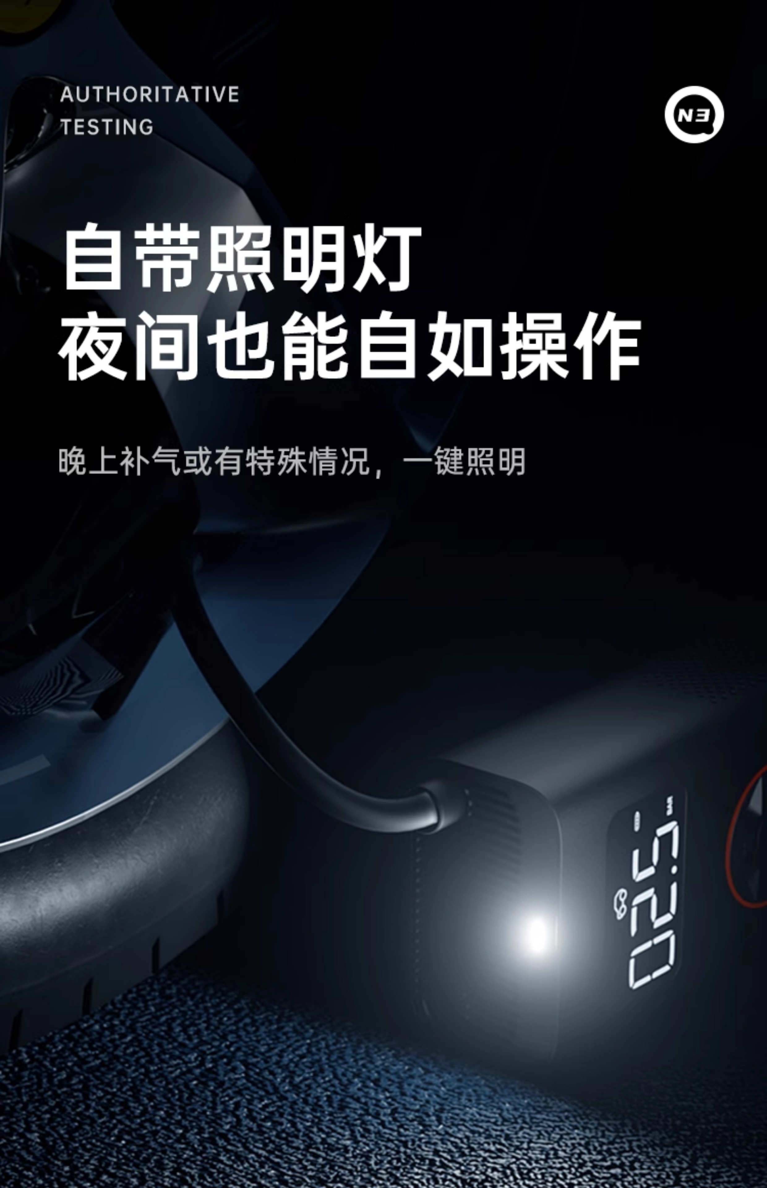 Portable mini self-propelled electric tire pump, handheld wireless charging digital dual-screen car air pump pic 13