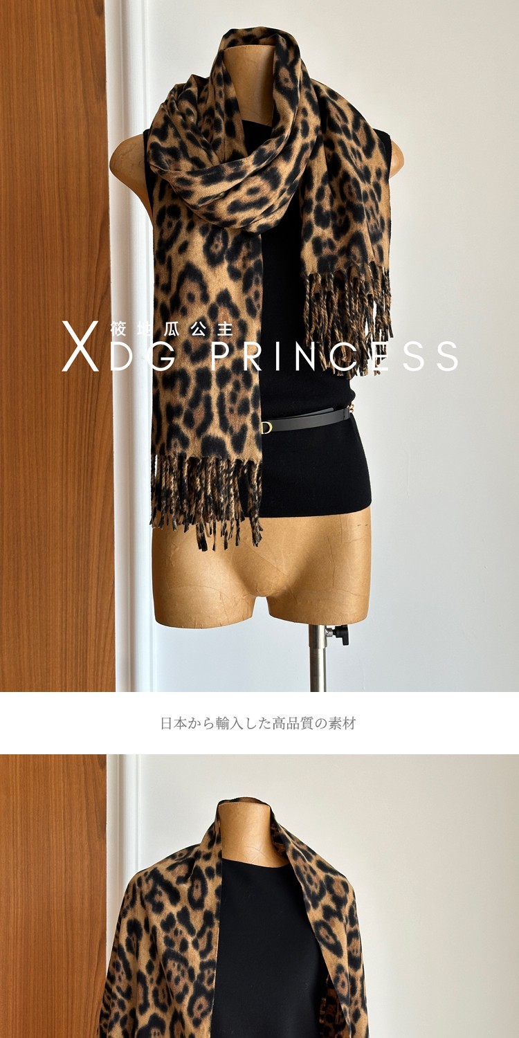 Export top-quality goods! Fashionista 苾 in! The leopard print scarf with a strong atmosphere is popular in autumn and winter. The large shawl is a trend of wearing faux cashmere scarves and shawls with fringed fur pic 17