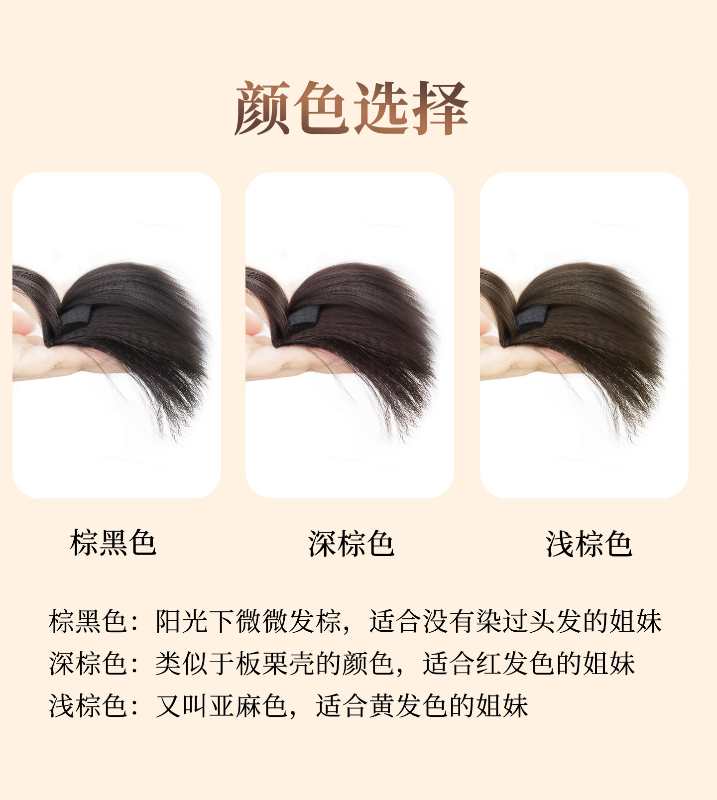 High skull top wig pieces for women, fluffy hair growth on the top of the head, sponge corn silk hair pads, high tie hair, invisible hair simulation pic 6