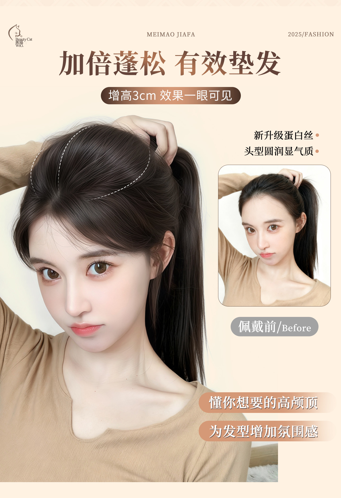 High skull top wig pieces for women, fluffy hair growth on the top of the head, sponge corn silk hair pads, high tie hair, invisible hair simulation pic 2