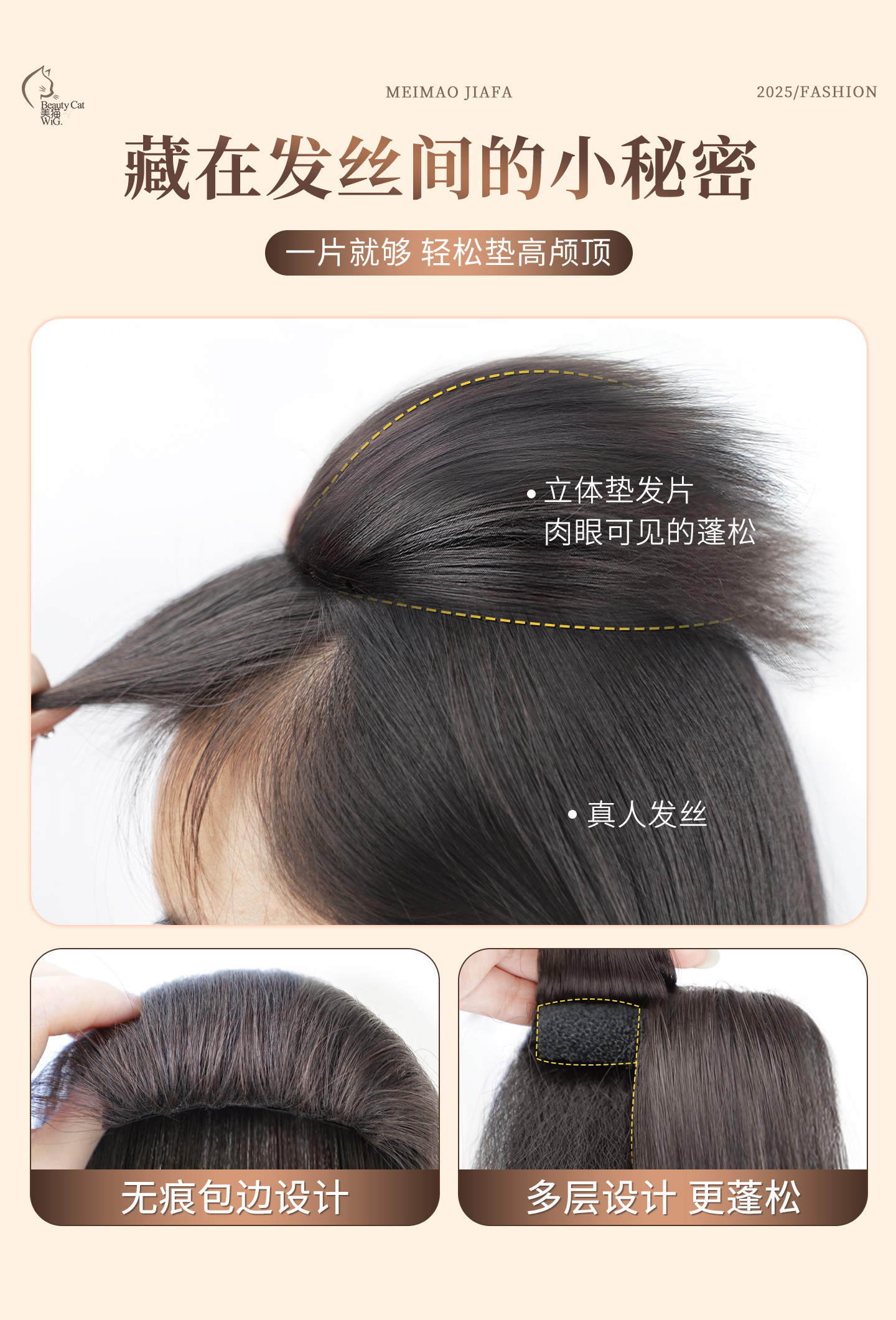 High skull top wig pieces for women, fluffy hair growth on the top of the head, sponge corn silk hair pads, high tie hair, invisible hair simulation pic 4