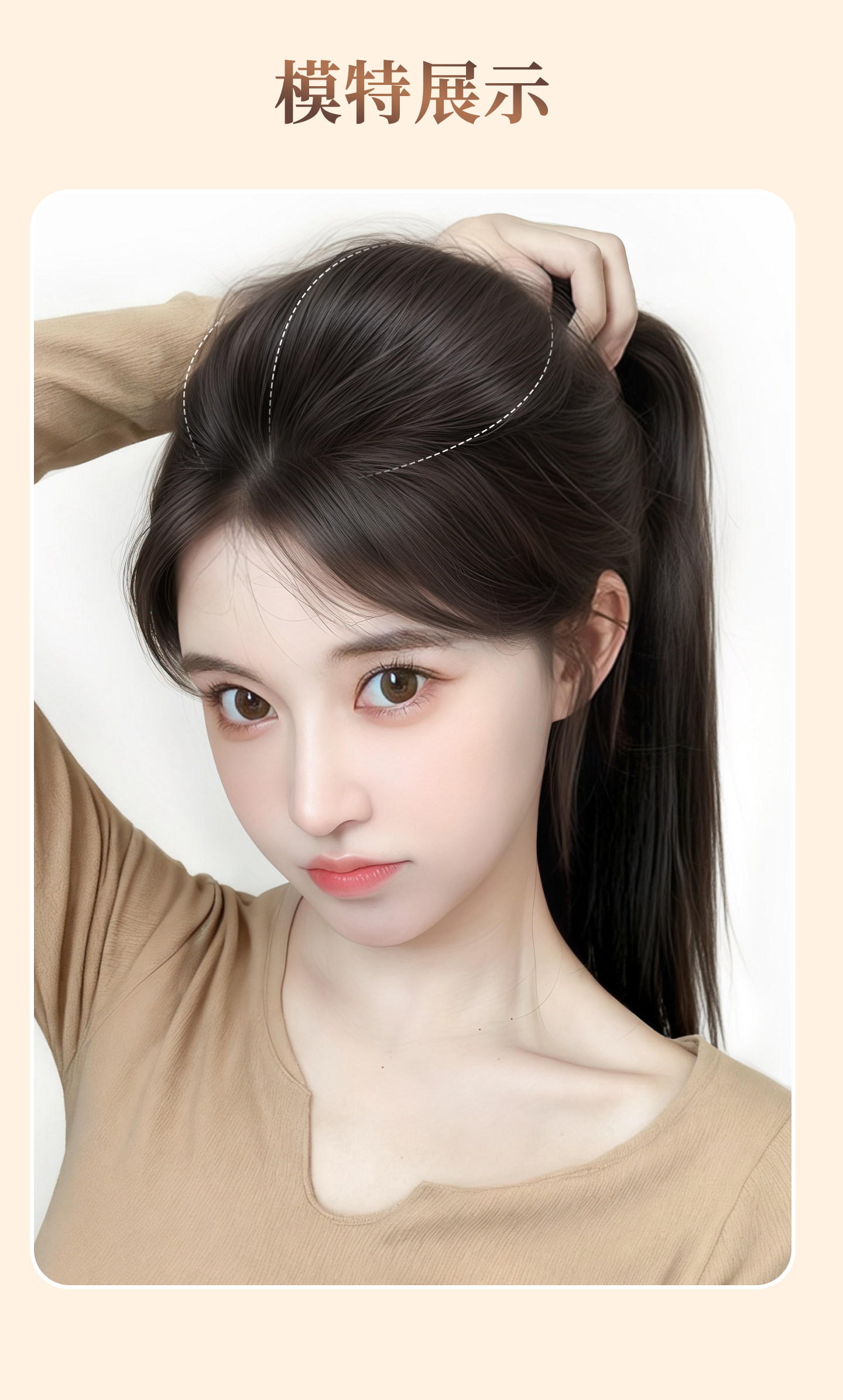 High skull top wig pieces for women, fluffy hair growth on the top of the head, sponge corn silk hair pads, high tie hair, invisible hair simulation pic 8