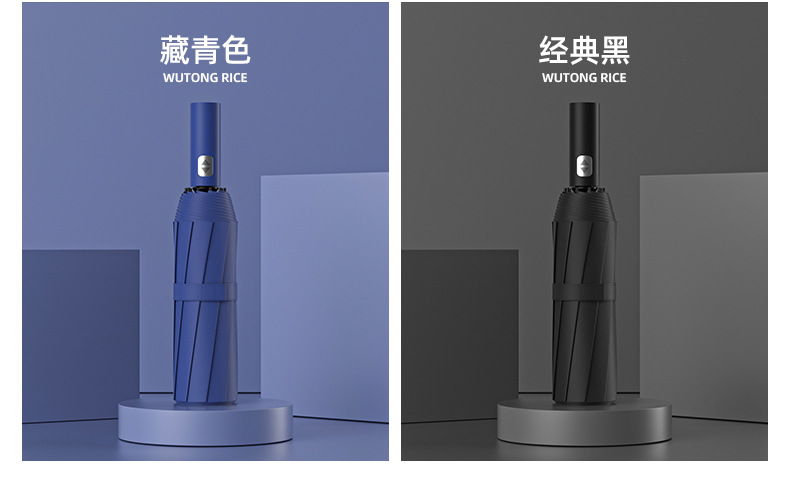 Custom-made all-automatic umbrella for men, enlarged and thickened 24-bone super large black rubber sun protection and shade umbrella, suitable for both weather and rain pic 12
