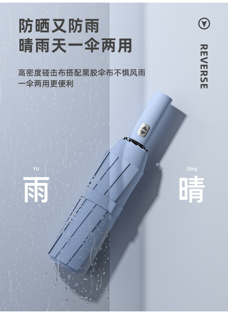 Custom-made all-automatic umbrella for men, enlarged and thickened 24-bone super large black rubber sun protection and shade umbrella, suitable for both weather and rain pic 6