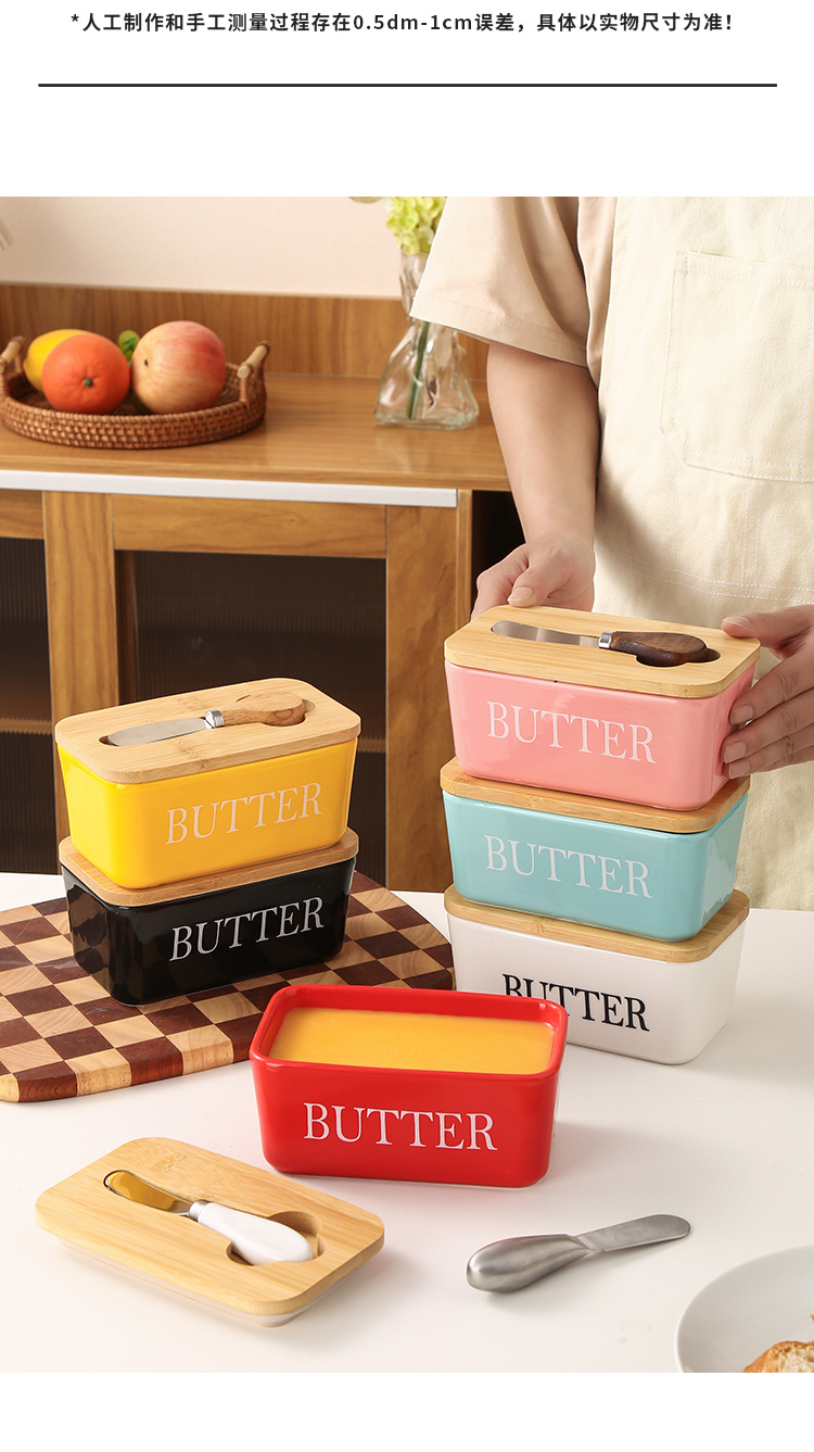 陶瓷黄油盒Butter Dish带盖抹刀牛油盒家用奶酪保鲜密封罐收纳盒详情9