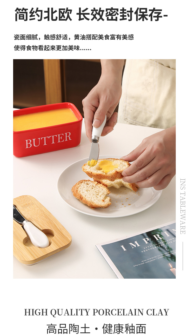陶瓷黄油盒Butter Dish带盖抹刀牛油盒家用奶酪保鲜密封罐收纳盒详情10