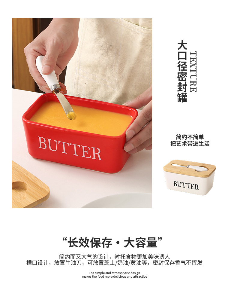 陶瓷黄油盒Butter Dish带盖抹刀牛油盒家用奶酪保鲜密封罐收纳盒详情4