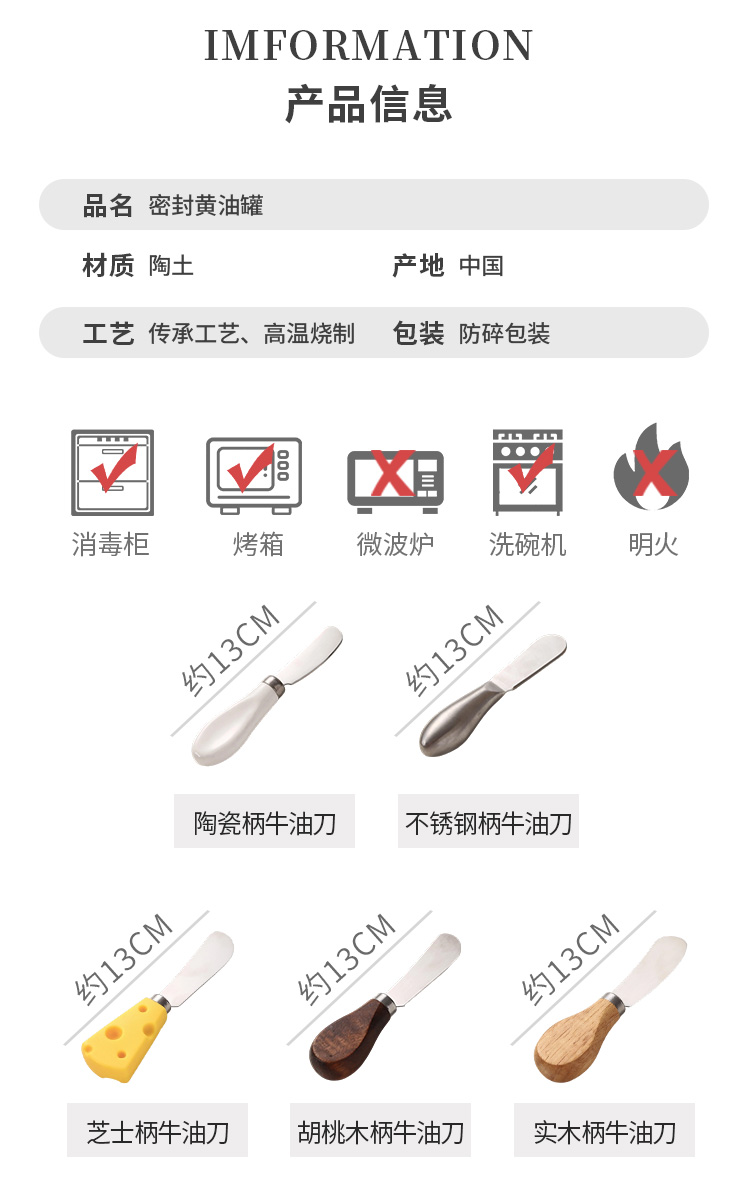 陶瓷黄油盒Butter Dish带盖抹刀牛油盒家用奶酪保鲜密封罐收纳盒详情6