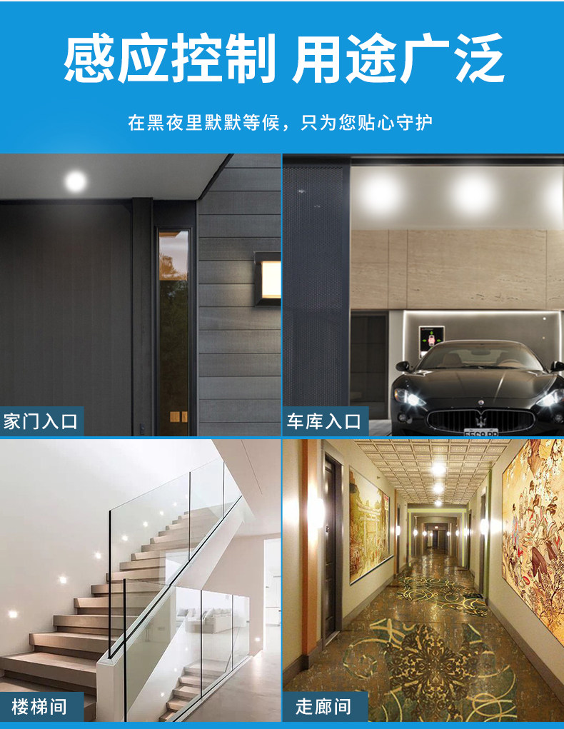 人体红外感应灯人来即亮人走即灭楼道楼梯B22卡口E27雷达感应灯泡详情10