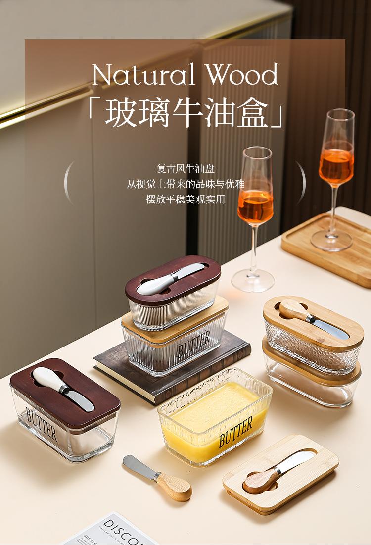 日本新款玻璃密封黄油盒带盖抹刀长方形家用奶酪保鲜罐家用奶酪盒详情1