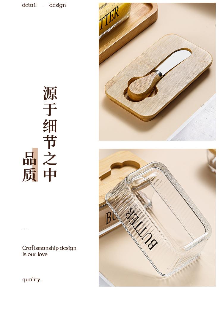 日本新款玻璃密封黄油盒带盖抹刀长方形家用奶酪保鲜罐家用奶酪盒详情6