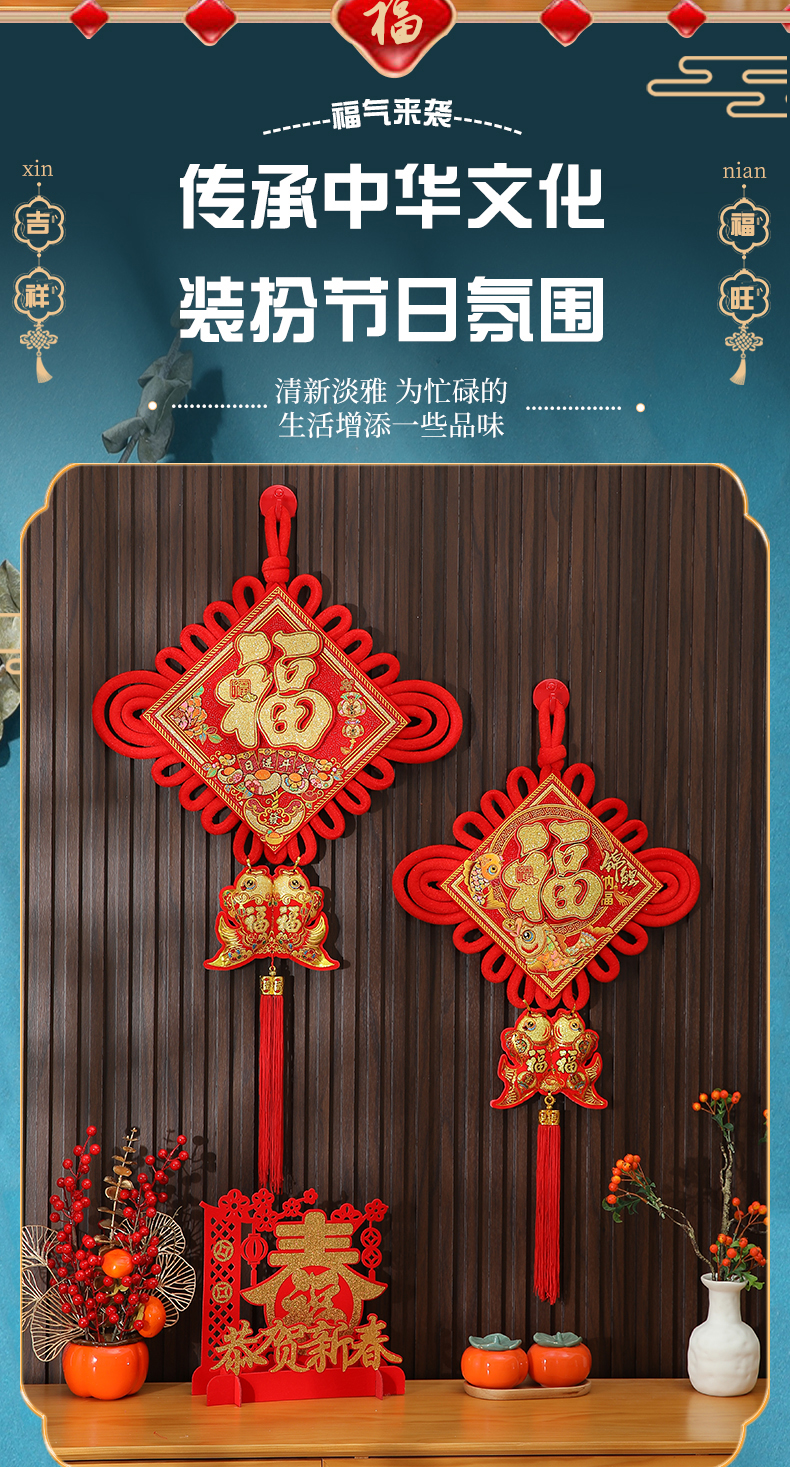中国结挂件客厅高档福字挂饰乔迁入户门玄关装饰2025新款过年镇宅详情4