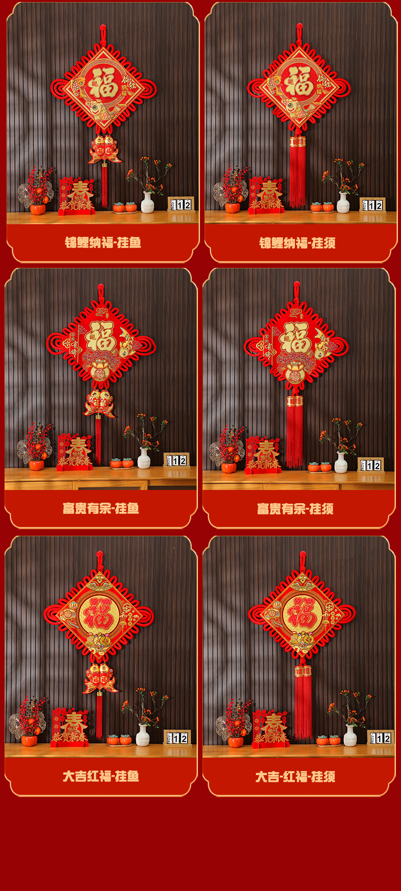 中国结挂件客厅高档福字挂饰乔迁入户门玄关装饰2025新款过年镇宅详情16