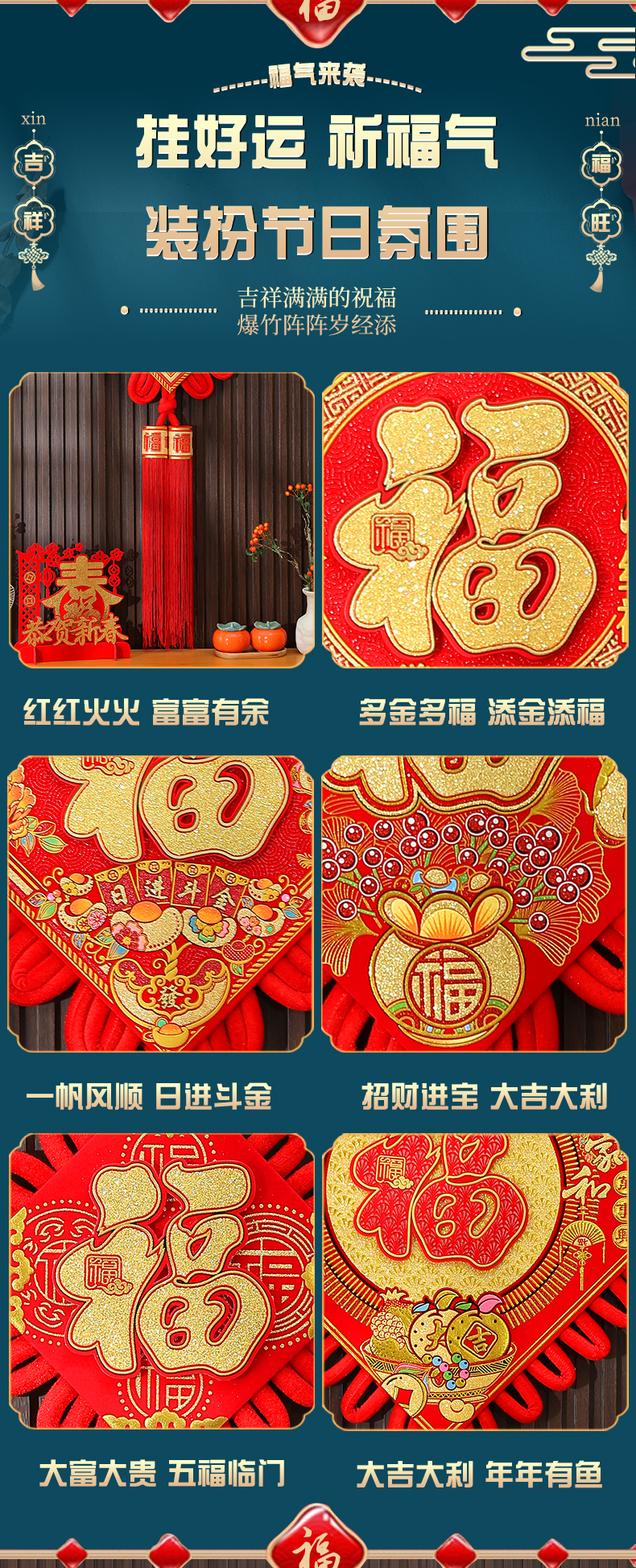 中国结挂件客厅高档福字挂饰乔迁入户门玄关装饰2025新款过年镇宅详情2