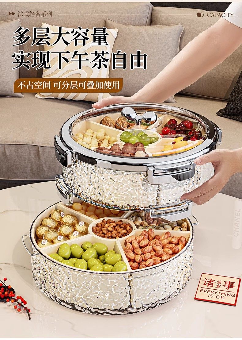 日本高颜值轻奢密封坚果零食糖果盘新款过年干果盘客厅茶几水果盘详情10