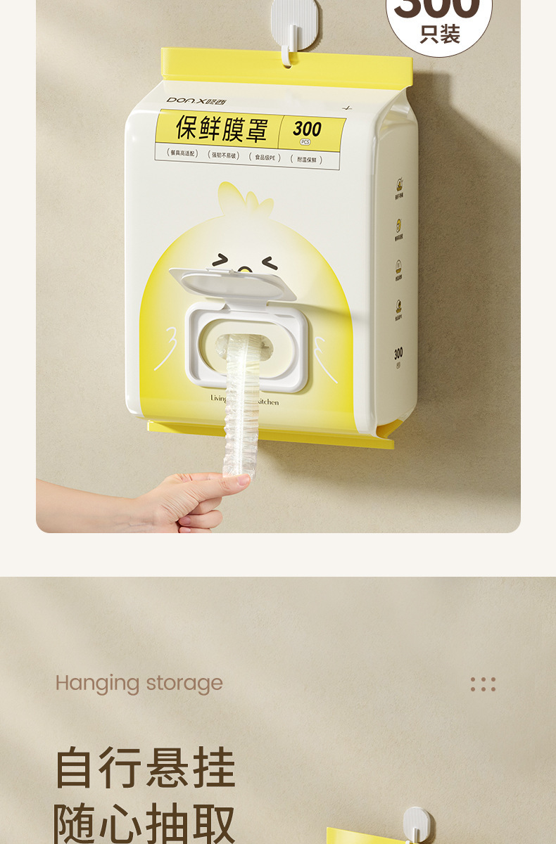 一次性保鲜膜套食品级专用保鲜袋家用冰箱剩菜带松紧碗盘盖保鲜罩详情4