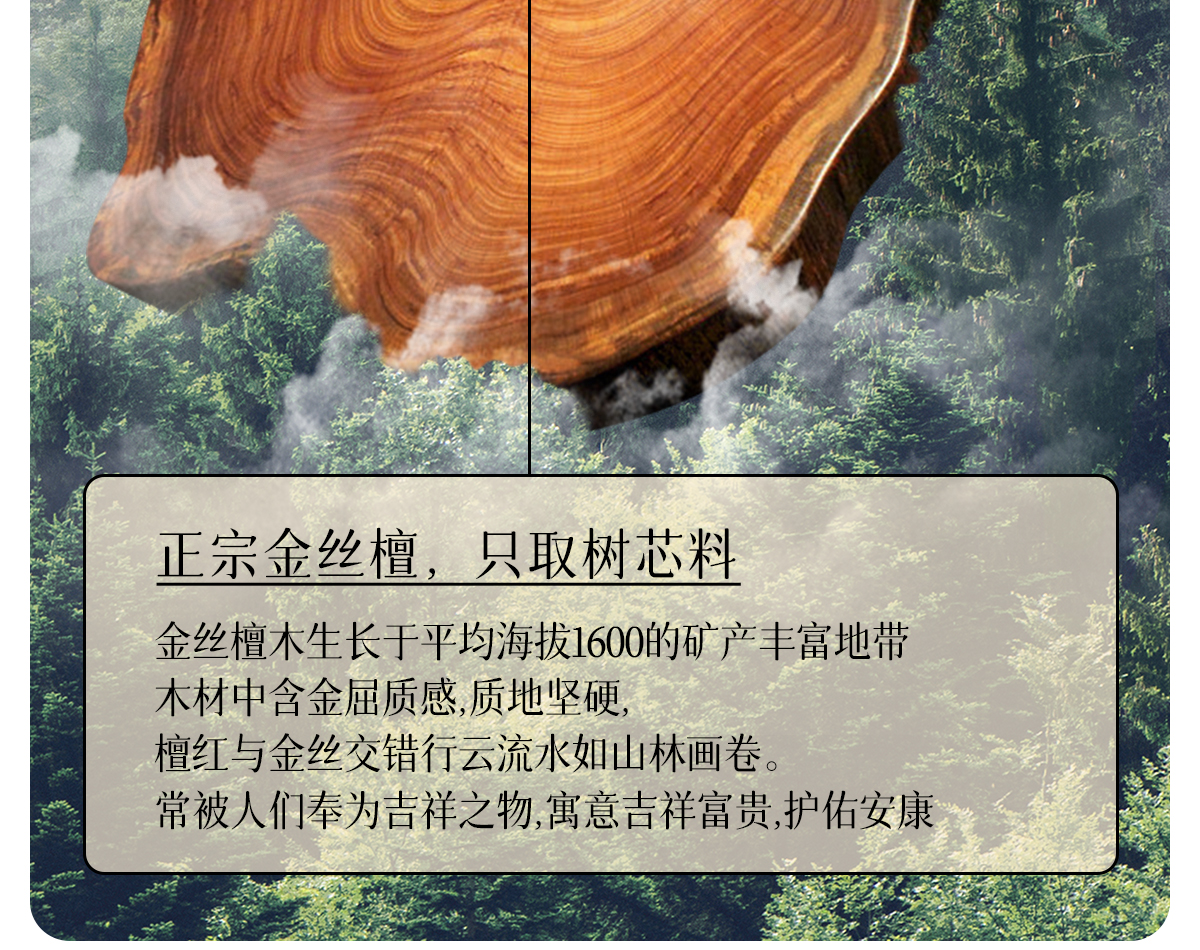天然金丝檀木手串全品无暇男士佛珠盘玩手串手链女款多圈木质文玩详情10
