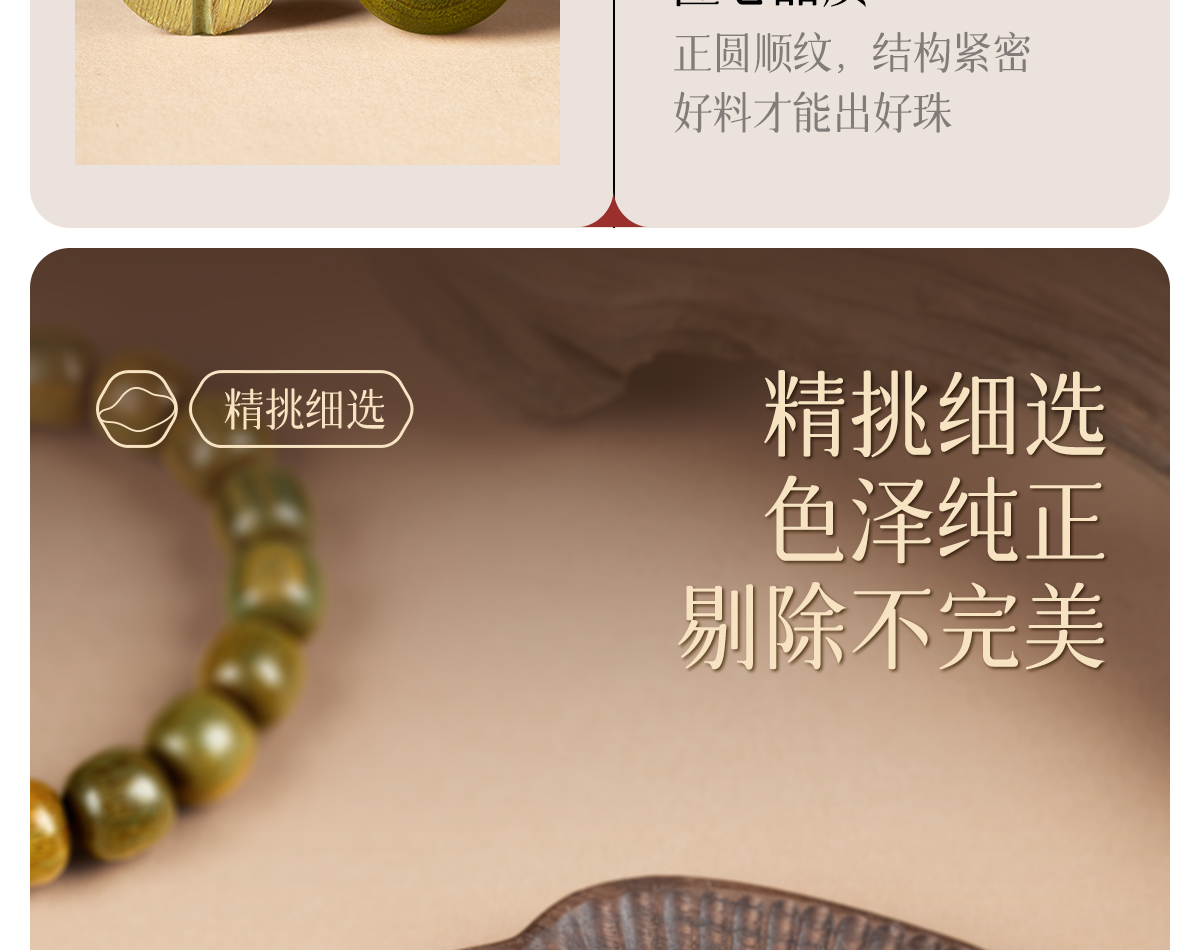 Natural green sandalwood bracelet for men, agarwood old mountain sandalwood Buddhist prayer beads bracelet for men and women, collectible and playable pic 15
