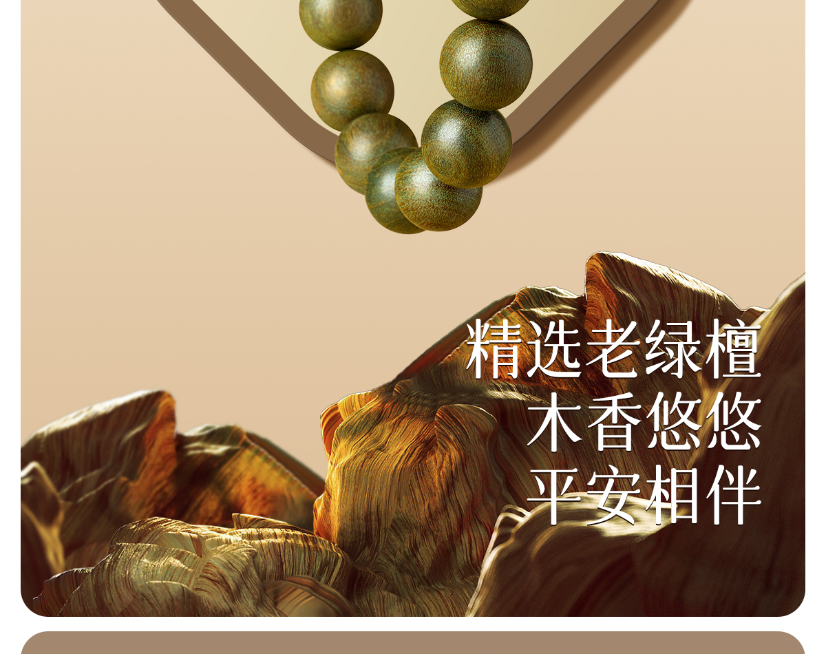 Natural green sandalwood bracelet for men, agarwood old mountain sandalwood Buddhist prayer beads bracelet for men and women, collectible and playable pic 9