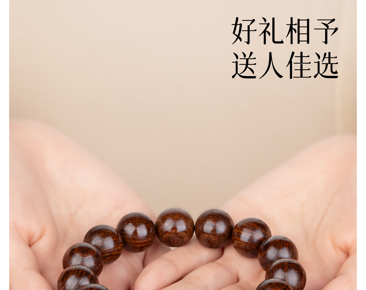 天然金丝檀木手串全品无暇男士佛珠盘玩手串手链女款多圈木质文玩详情26