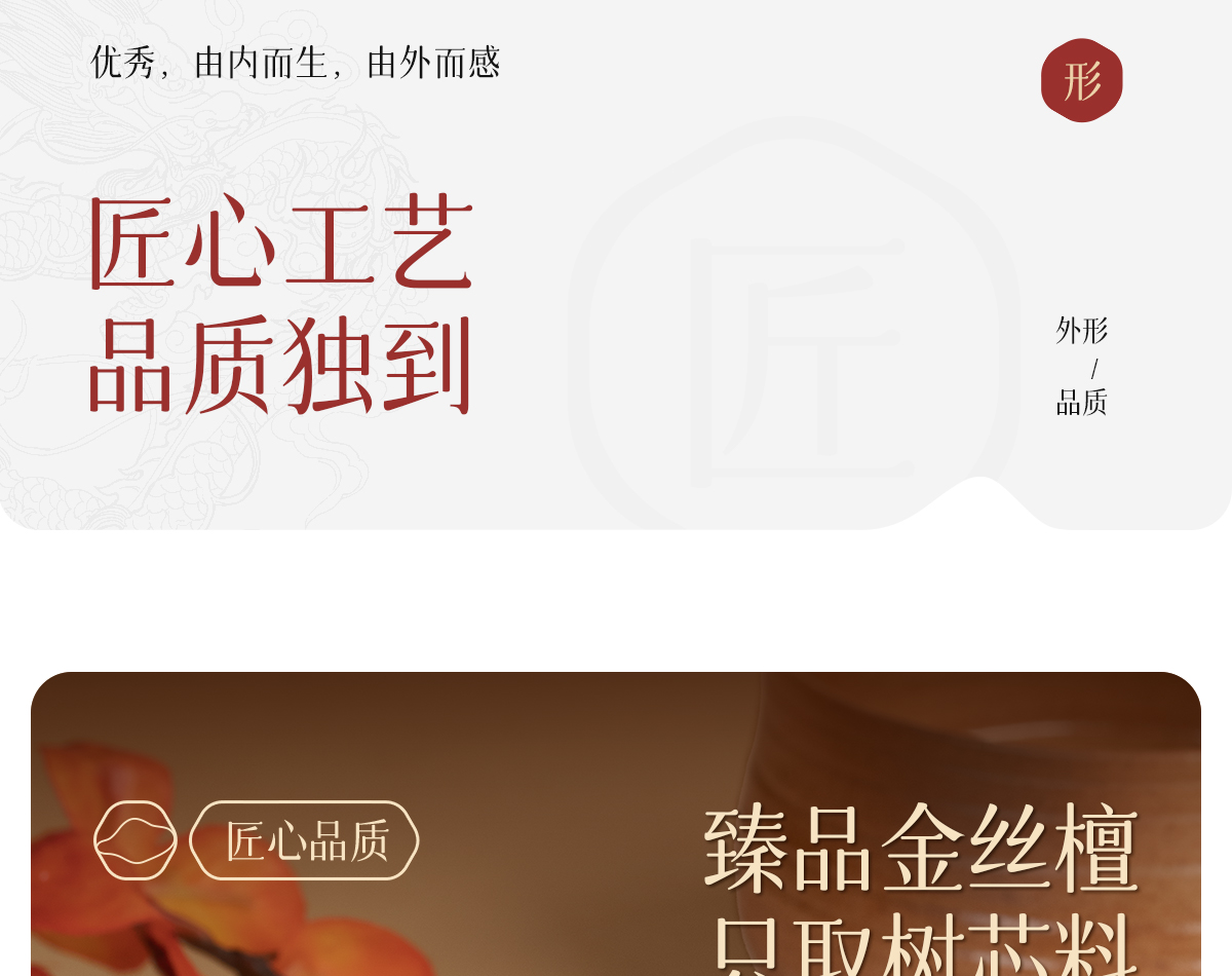 天然金丝檀木手串全品无暇男士佛珠盘玩手串手链女款多圈木质文玩详情14