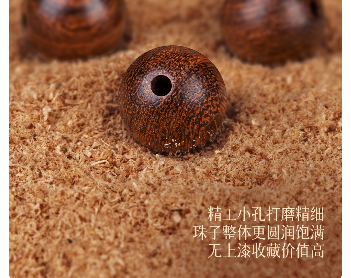 天然金丝檀木手串全品无暇男士佛珠盘玩手串手链女款多圈木质文玩详情20