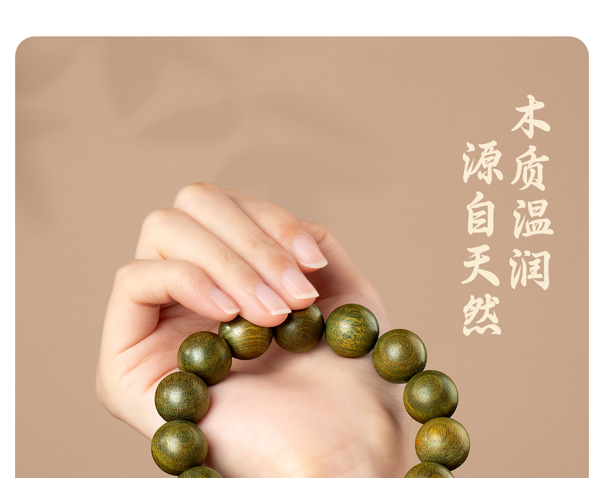 Natural green sandalwood bracelet for men, agarwood old mountain sandalwood Buddhist prayer beads bracelet for men and women, collectible and playable pic 34