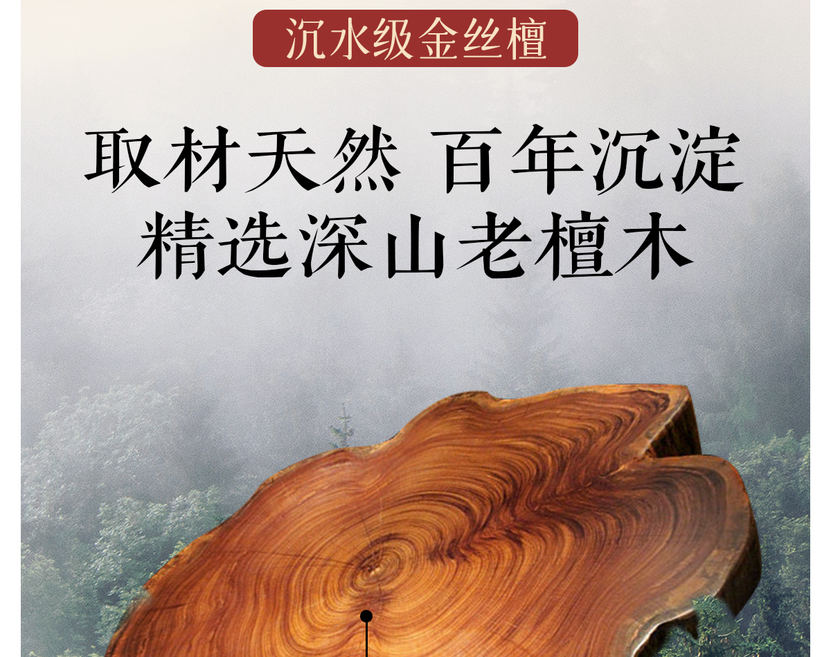 天然金丝檀木手串全品无暇男士佛珠盘玩手串手链女款多圈木质文玩详情9