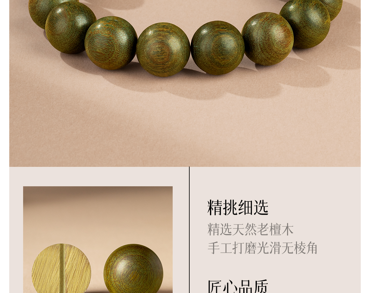Natural green sandalwood bracelet for men, agarwood old mountain sandalwood Buddhist prayer beads bracelet for men and women, collectible and playable pic 14
