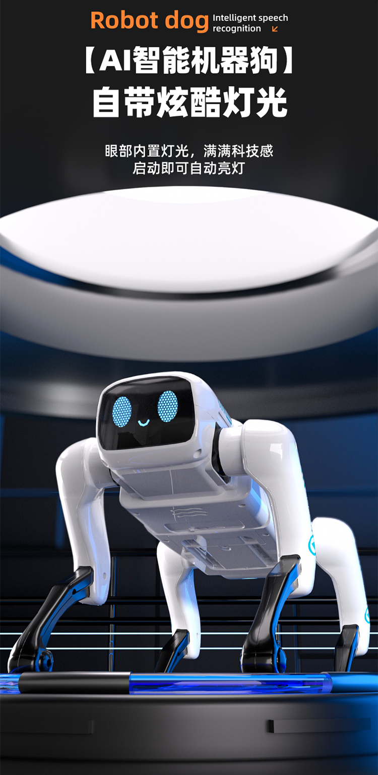 2025新款ai智能机器狗机械电子儿童玩具人工编程电动遥控男孩礼物详情11