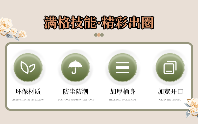 垃圾桶家用2025新款客厅大号大容量高颜值带盖卡通卧室桶轻奢高档详情2