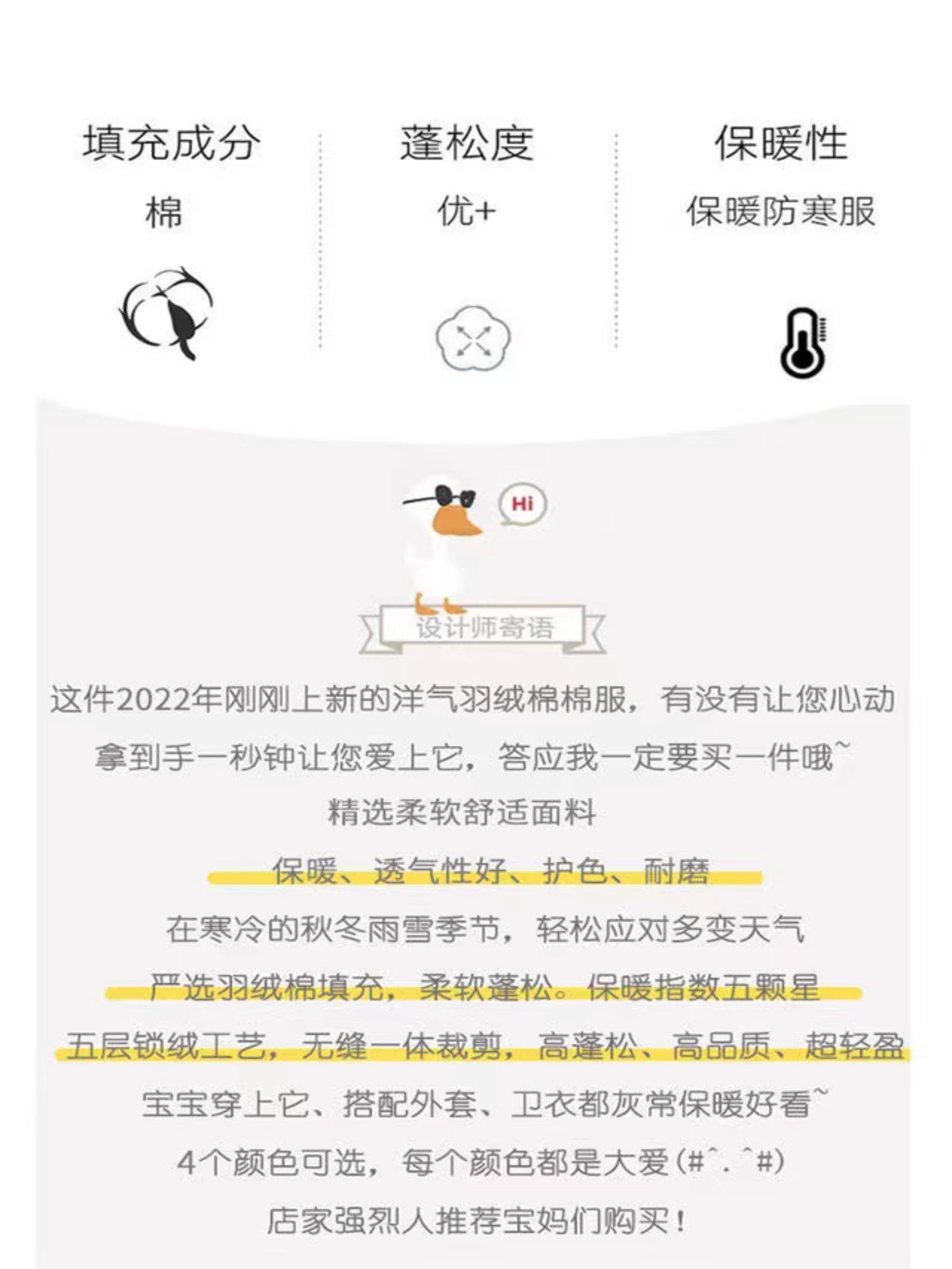 棉衣2025新款大童棉衣儿童羽绒服棉服冬季外套宝宝轻薄冬装男女童详情2