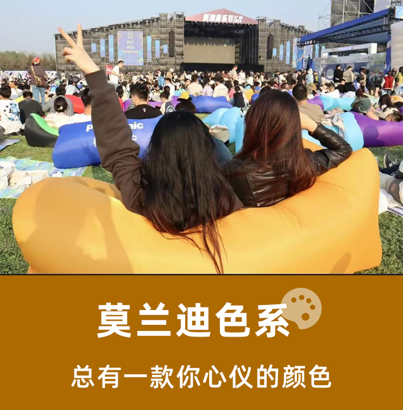 音乐节充气沙发懒人可携式户外露营野营神器成人空气床双人坐躺椅详情11
