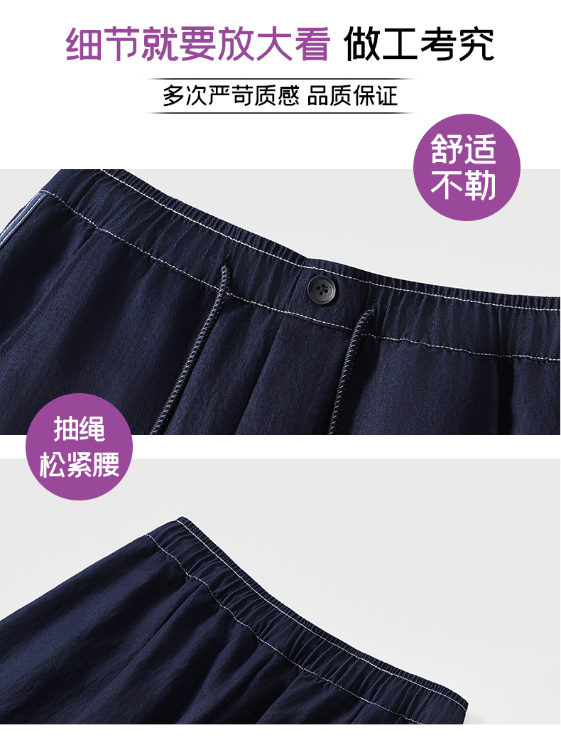 美式牛仔裤女新款时尚丹宁蓝垂感慵懒松弛感裤子显瘦宽松大阔腿裤详情17