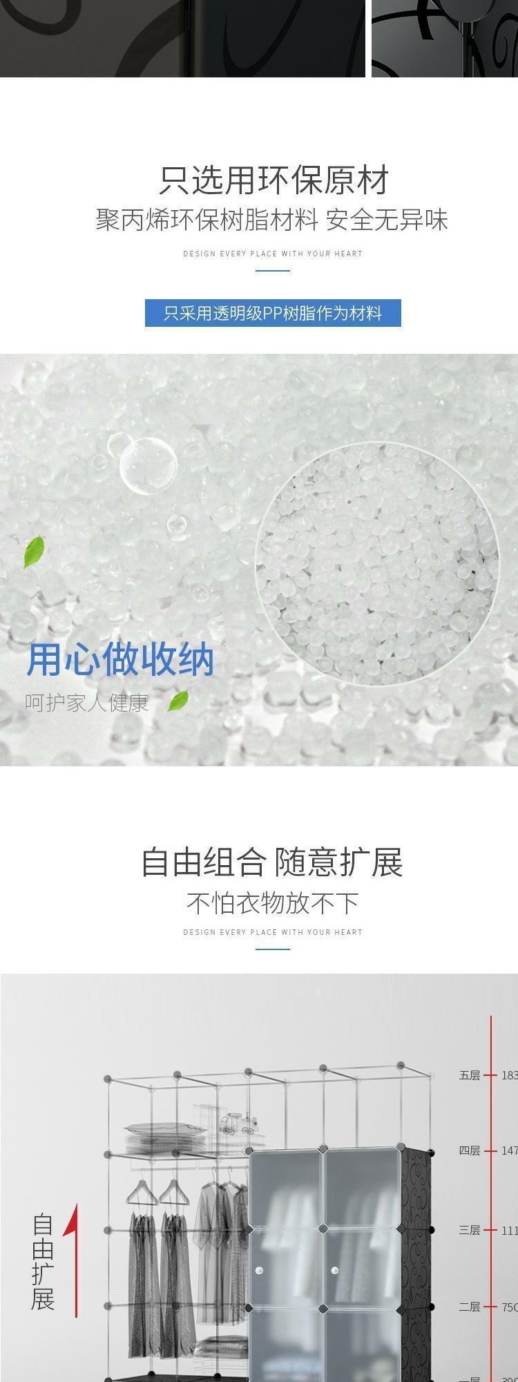 wardrobe storage assembly plastic ark bedroom almirah 衣柜门详情6