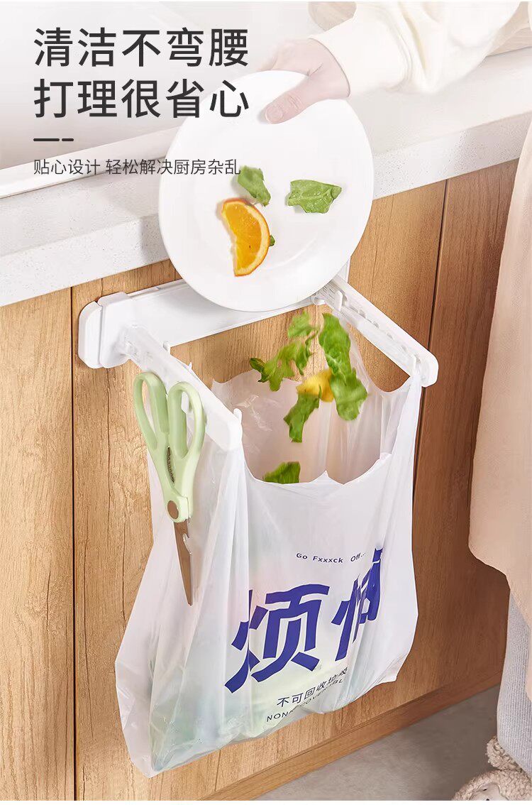 垃圾袋支架厨房壁挂垃圾架子家用垃圾袋挂架多功能不锈钢垃圾架详情7