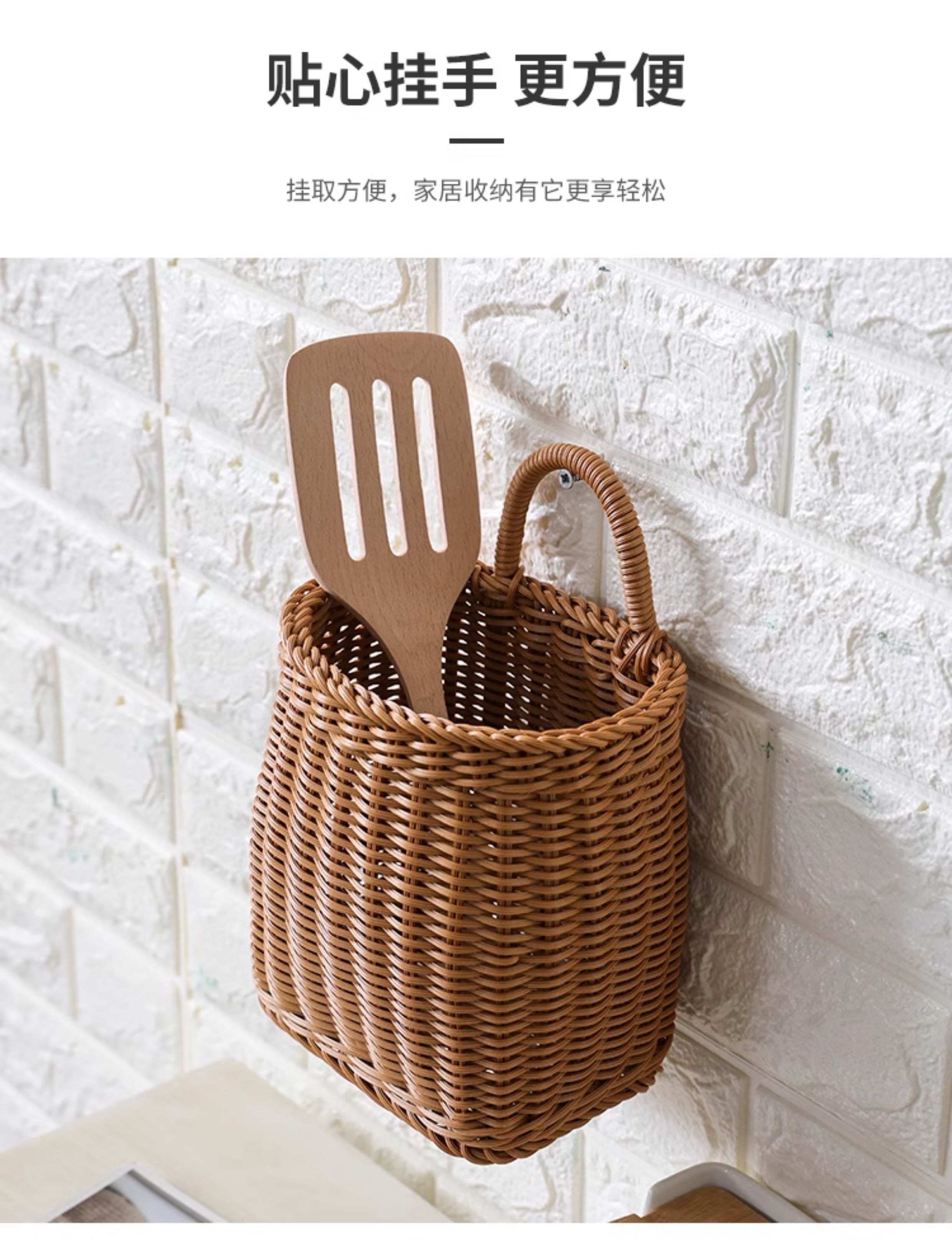 浦澜 彷藤编织厨房姜蒜收纳筐覆古壁挂篮挂墙收纳盒阳台装饰花篮详情8