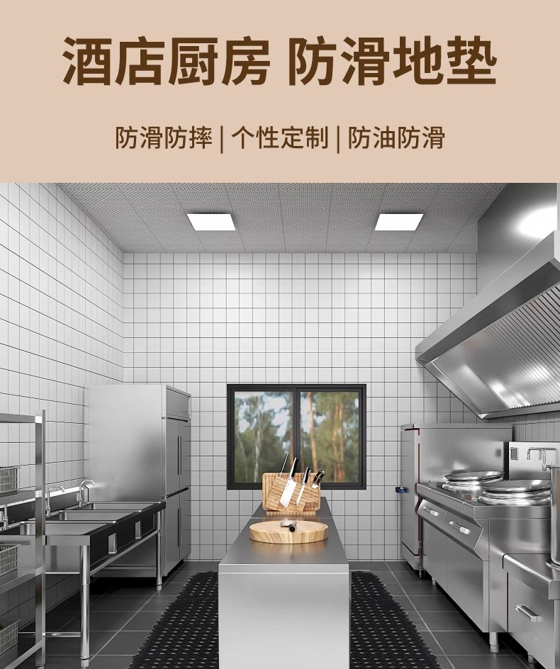 橡胶脚垫公厕吧台防滑垫黑胶镂空垫防油垫子网格耐用地垫餐厅加厚详情1