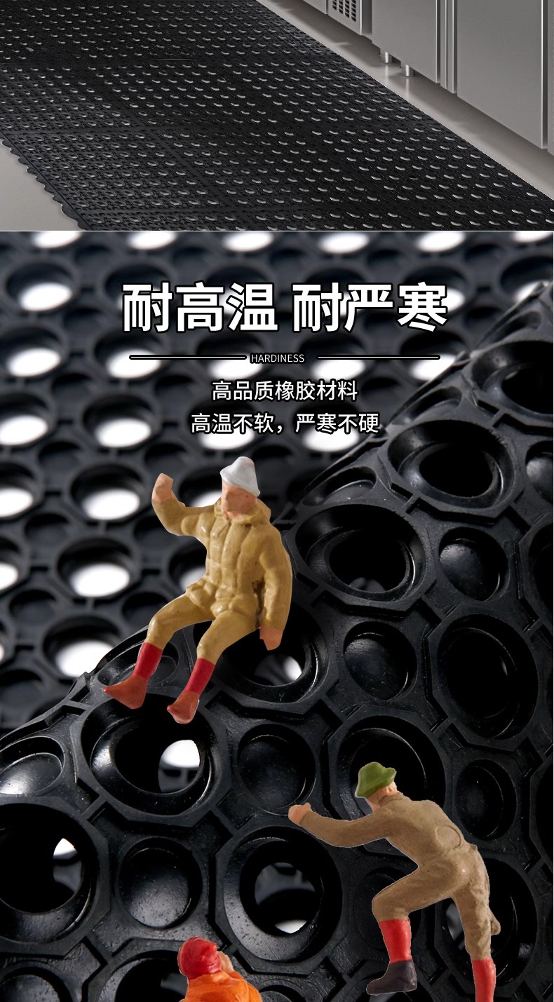 橡胶脚垫公厕吧台防滑垫黑胶镂空垫防油垫子网格耐用地垫餐厅加厚详情6