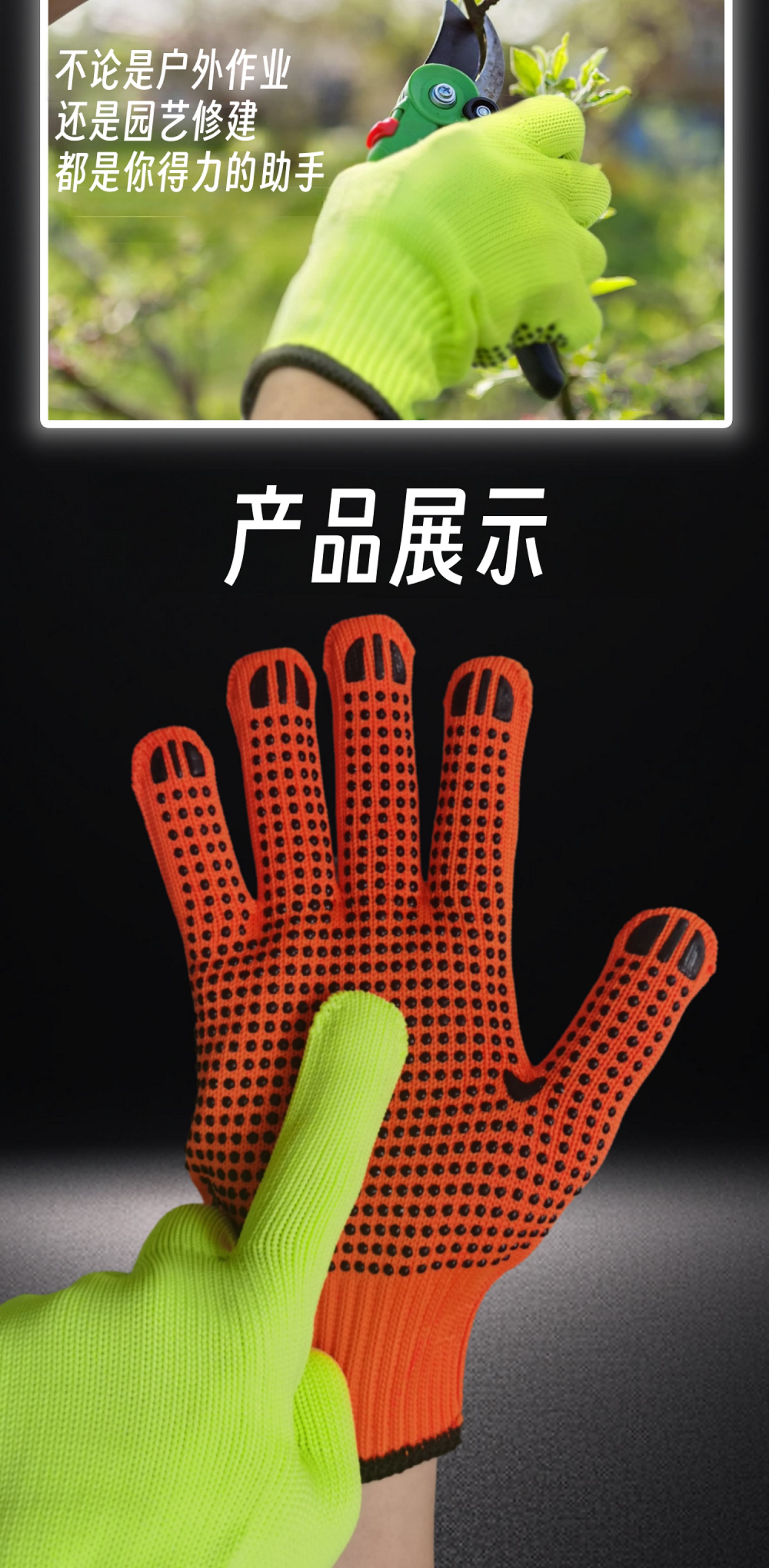 12双点胶尼龙工作手套加厚加大密实针织橙红萤光绿色男女通用详情12