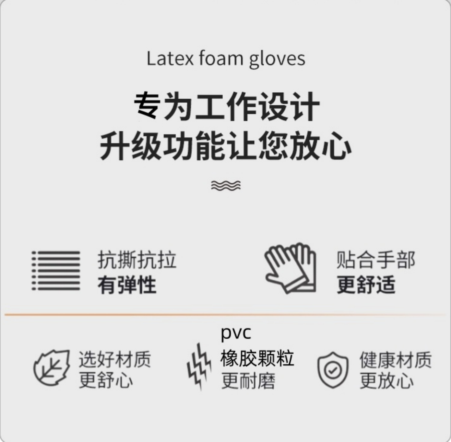 12双点胶尼龙工作手套加厚加大密实针织橙红萤光绿色男女通用详情3