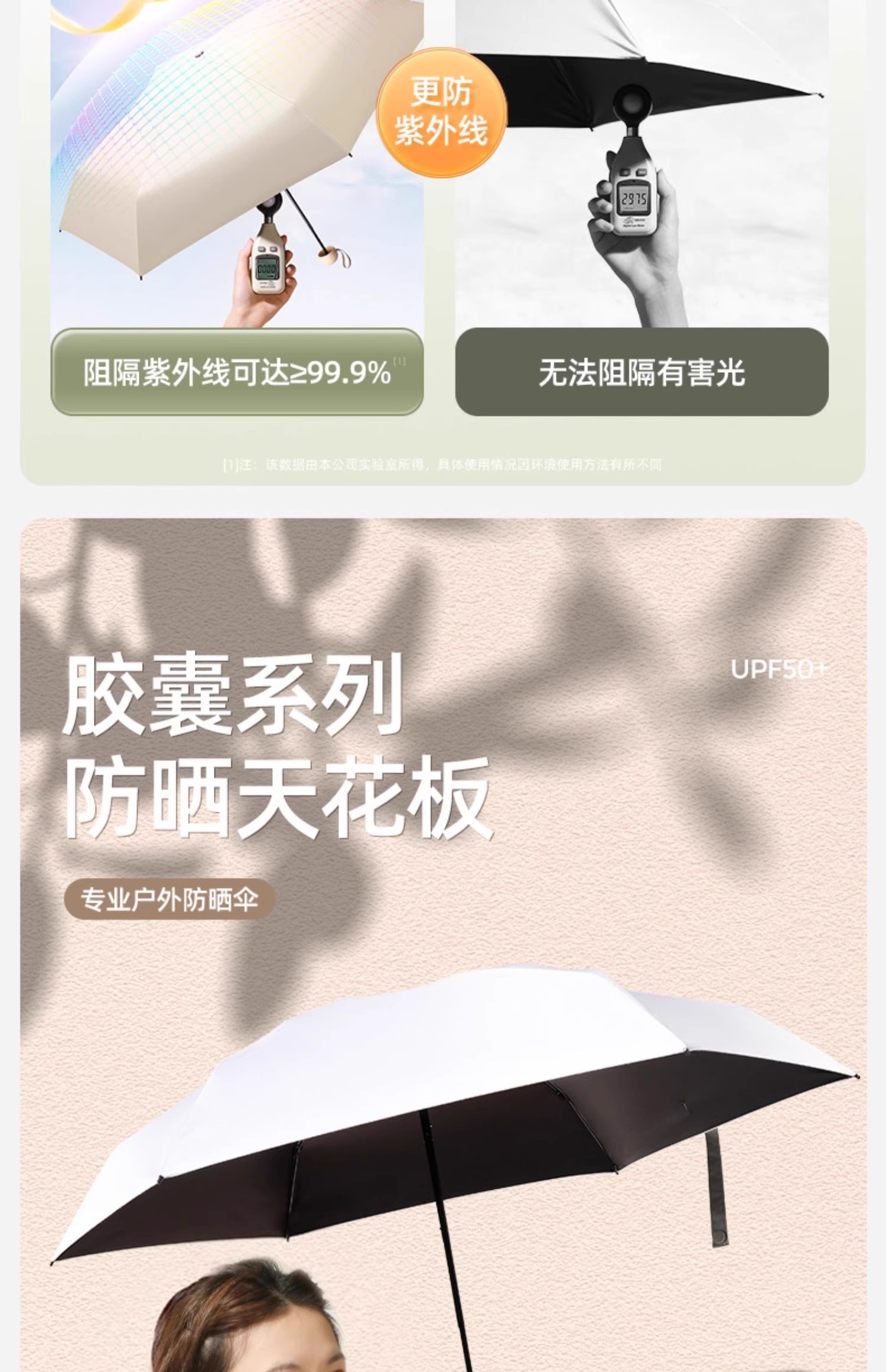 五折胶囊伞防晒雨伞太阳伞迷你晴雨两用遮阳伞女便携手动logo批发详情12