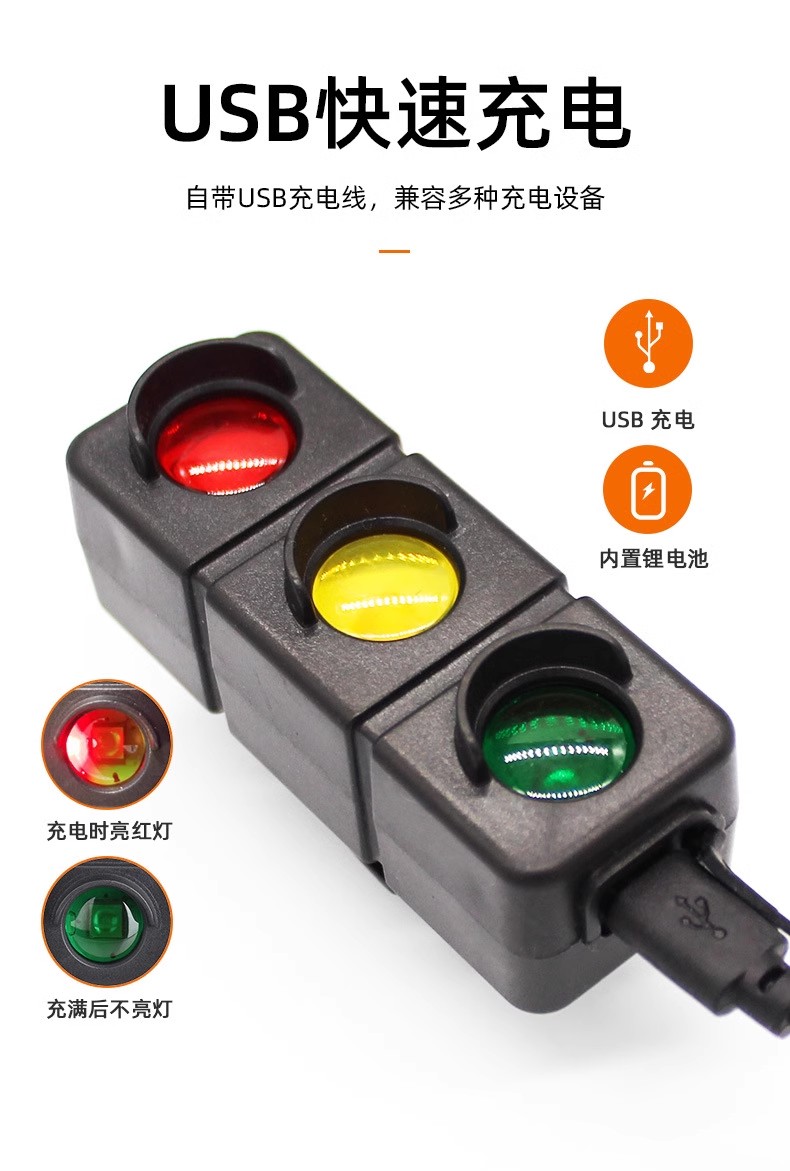 自行车灯警示创意山地车红绿灯闪烁夜骑儿童车灯夜间装饰充电尾灯详情10