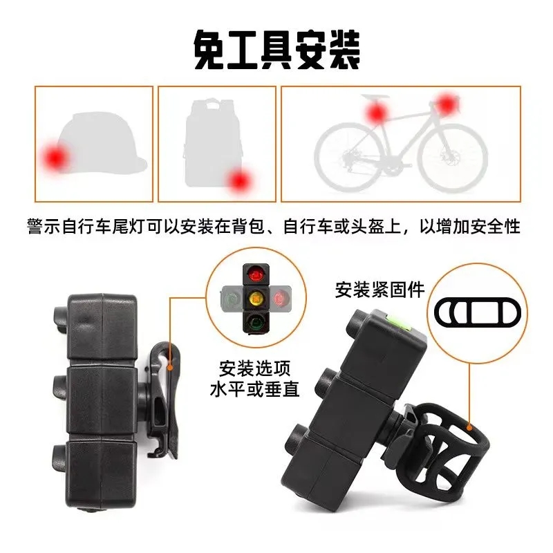 自行车灯警示创意山地车红绿灯闪烁夜骑儿童车灯夜间装饰充电尾灯详情2