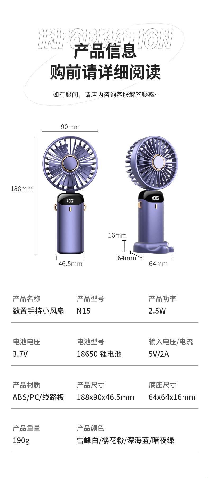 Handheld small fan,Mini Fan Portable,USB charging fan,mut详情20