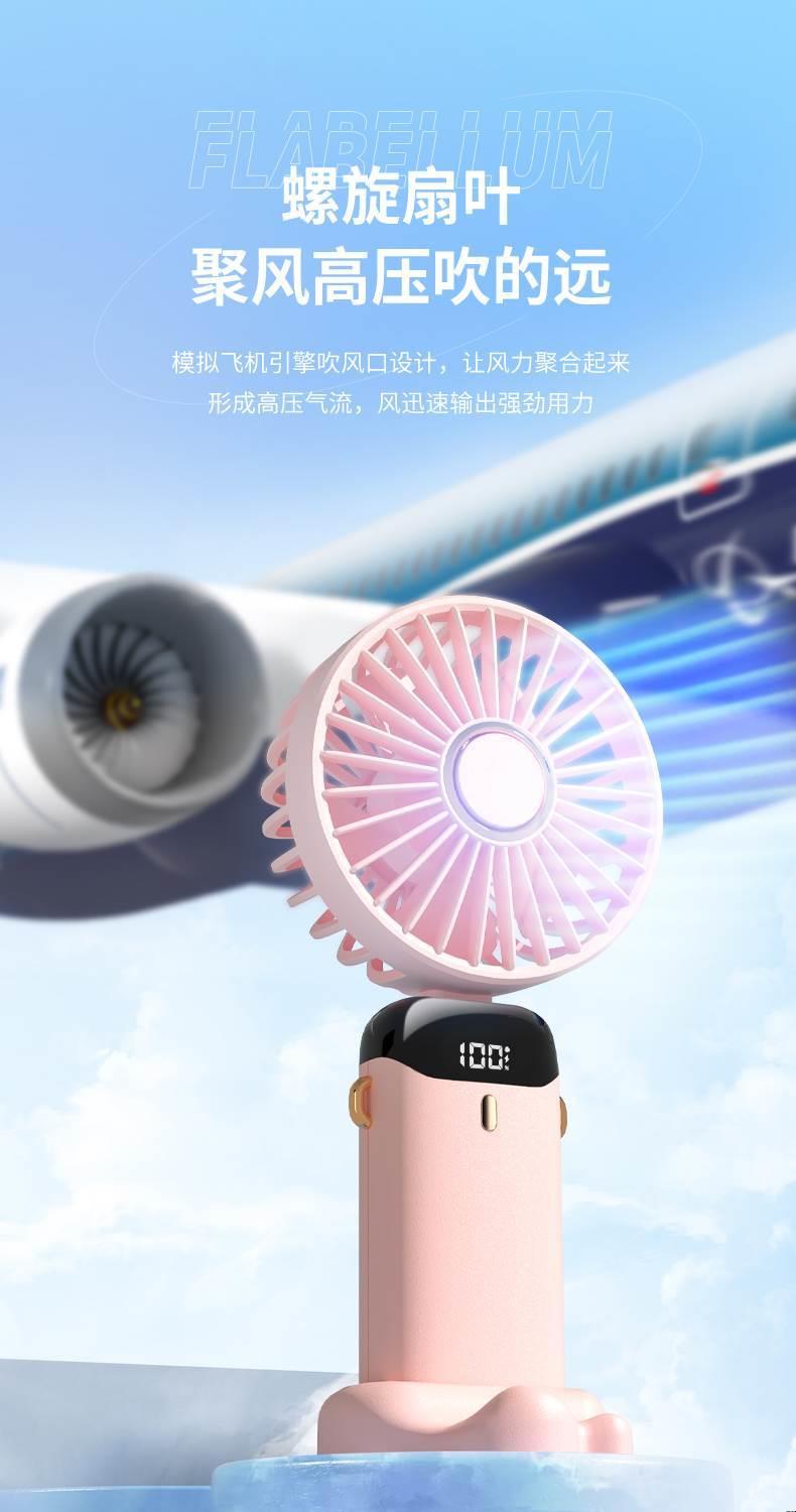 Handheld small fan,Mini Fan Portable,USB charging fan,mut详情10
